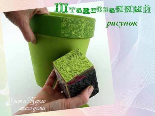 Как украсить горшок для цветов своими руками. Декор цветочных горшков своими руками — 25 фото