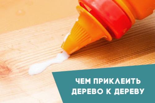 Как правильно подготовить поверхность под настил деревянного пола 15 Как правильно подготовить поверхность под настил деревянного пола 15