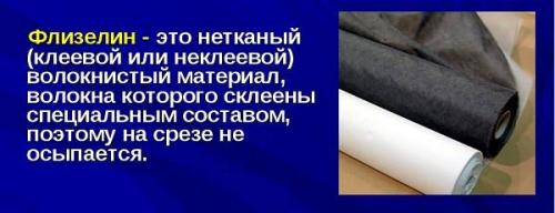 Флизелиновые обои на флизелиновой основе. Флизелиновые обои. Описание, особенности, виды и цена флизелиновых обоев