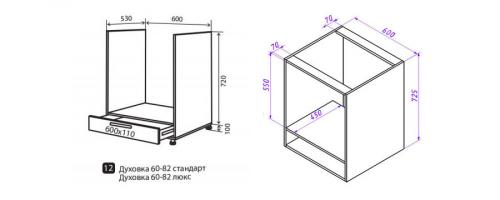 Модуль под духовой шкаф и варочную панель. Стандартные размеры