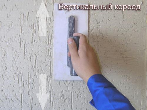 Отделка фасада дома короедом: все, что нужно знать о технологии 02 Отделка фасада дома короедом: все, что нужно знать о технологии 02