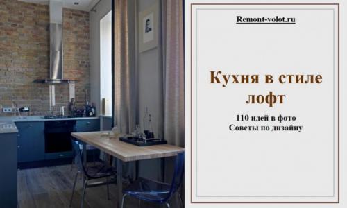 Стиль лофт обои. Общие характеристики 04