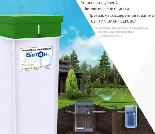 Септик для дачи без откачки своими руками. Нюансы проектирования автономной канализации 03