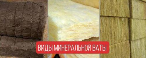 Утепление фасадов снаружи. «Все познается в сравнении» 18