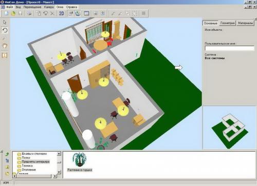 3д строительство дома. Способы строительства домов с помощью 3D-принтера 15 3д строительство дома. Способы строительства домов с помощью 3D-принтера 15