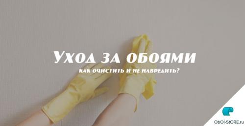 Обои темные в комнату на стену: как выбрать и установить 02