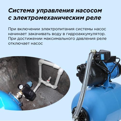 Как выбрать реле давления для гидроаккумулятора 10 Как выбрать реле давления для гидроаккумулятора 10