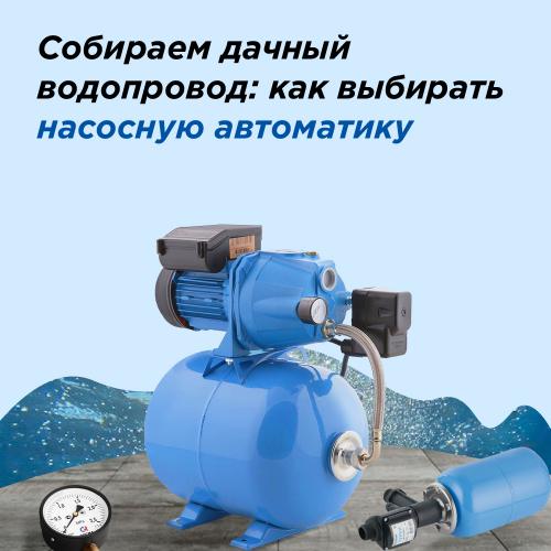 Как выбрать реле давления для гидроаккумулятора 09 Как выбрать реле давления для гидроаккумулятора 09