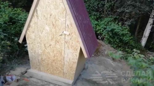 Как сделать туалет в частном доме на улице. Как недорого сделать туалет на дачу: 2 интересных идеи